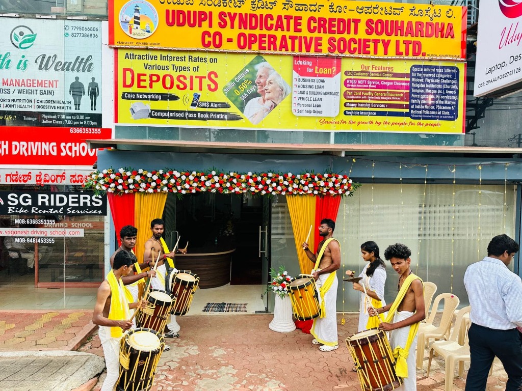 About Udupi Syndicate